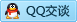QQ在线咨询2645315657
